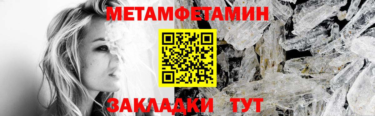 АМФЕТАМИН VHQ Артём