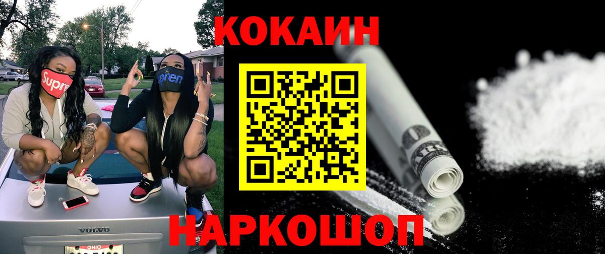 Кокаин Колумбийский Артём