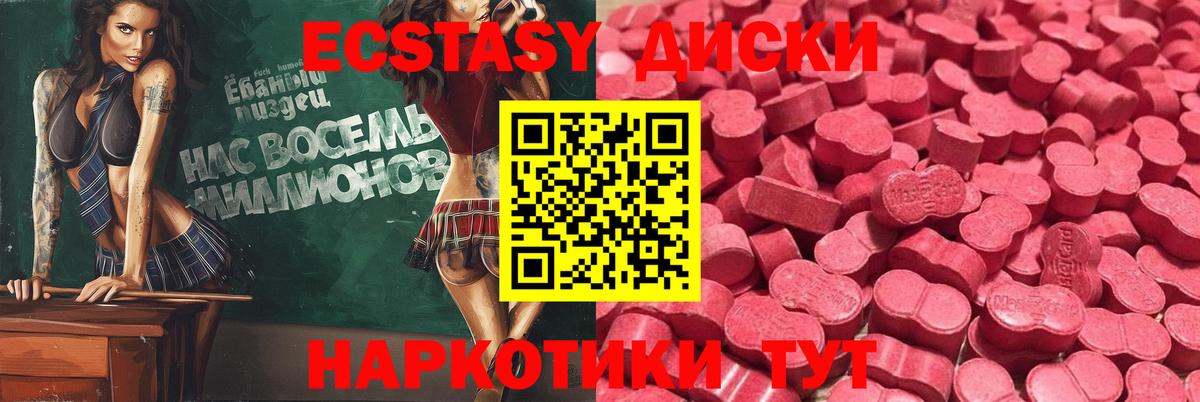 ЭКСТАЗИ VHQ Артём