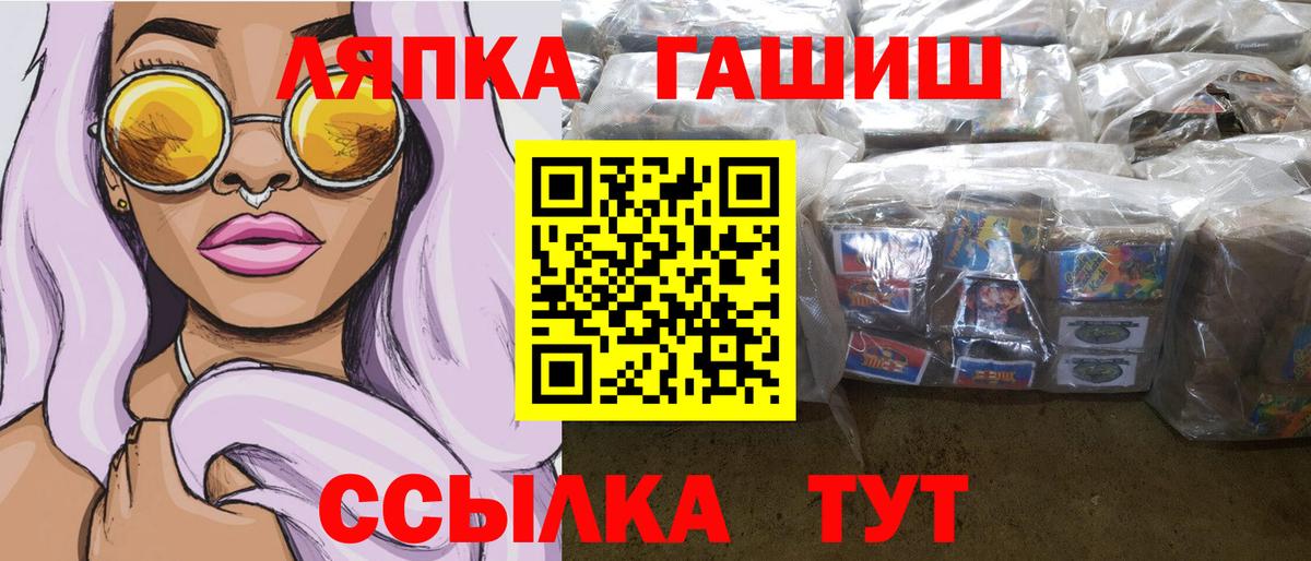 ГАШ  ГАШИШ индика сатива  Вход с VPN  Артём 