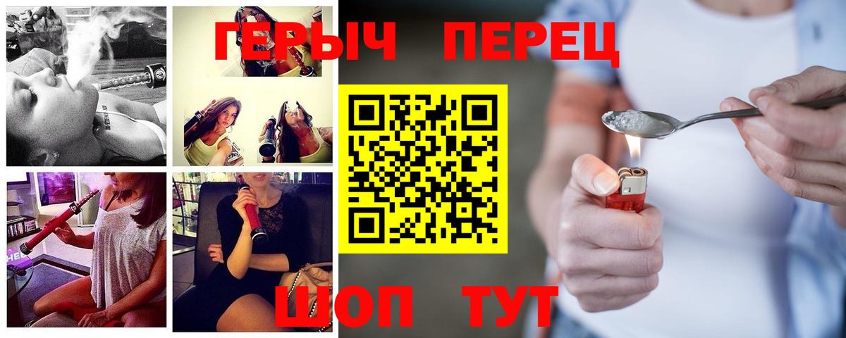 Артём  Героин гречка  Вход с VPN 