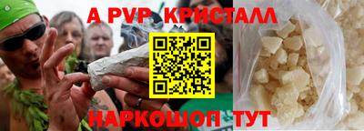 прущая мука Шелехов