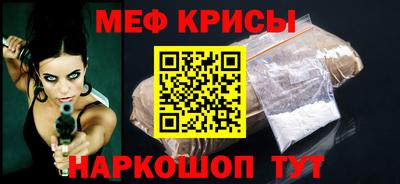 прущая мука Шелехов
