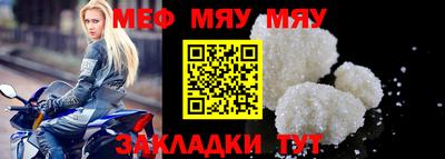 прущая мука Шелехов