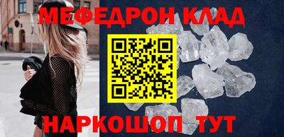 прущая мука Шелехов