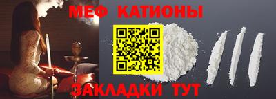 МДМА Шахты