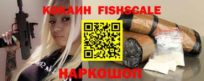 меф Шебекино