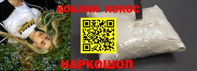 меф Шебекино