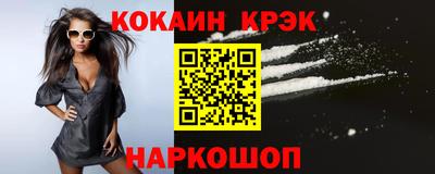меф Шебекино