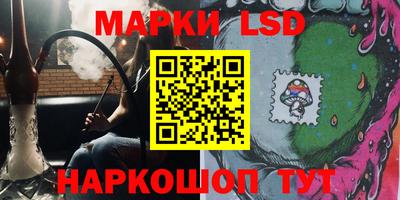 прущая мука Шелехов