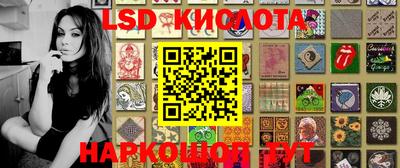 меф Шебекино