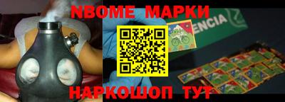 МДМА Шахты