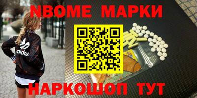 МДМА Шахты