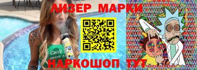 прущая мука Шелехов