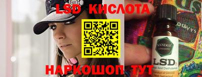 прущая мука Шелехов