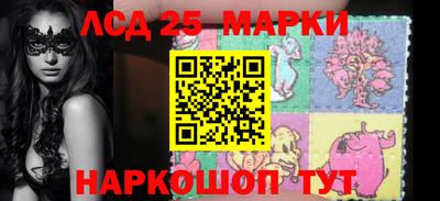 прущая мука Шелехов