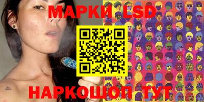 меф Шебекино