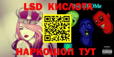 прущая мука Шелехов