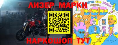 меф Шебекино