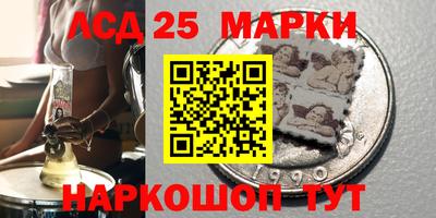 МДМА Шахты