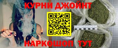 прущая мука Шелехов