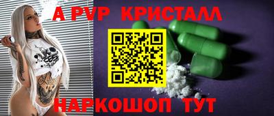МДМА Шахты