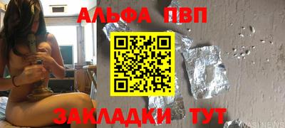 прущая мука Шелехов