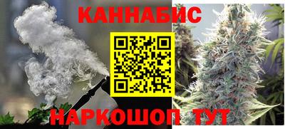 меф Шебекино