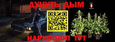 меф Шебекино