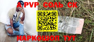 МДМА Шахты