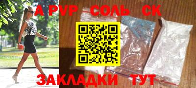 МДМА Шахты