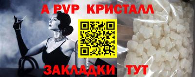 МДМА Шахты