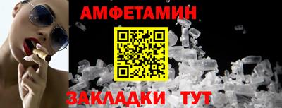 МДМА Шахты