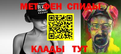 прущая мука Шелехов