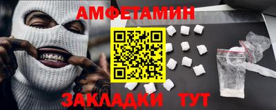 прущая мука Шелехов