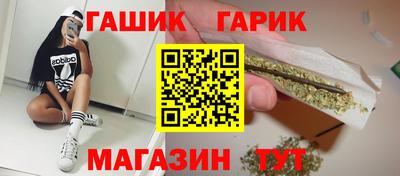 меф Шебекино