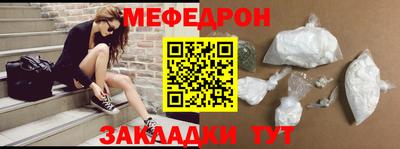 прущая мука Шелехов