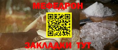 прущая мука Шелехов