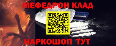 прущая мука Шелехов