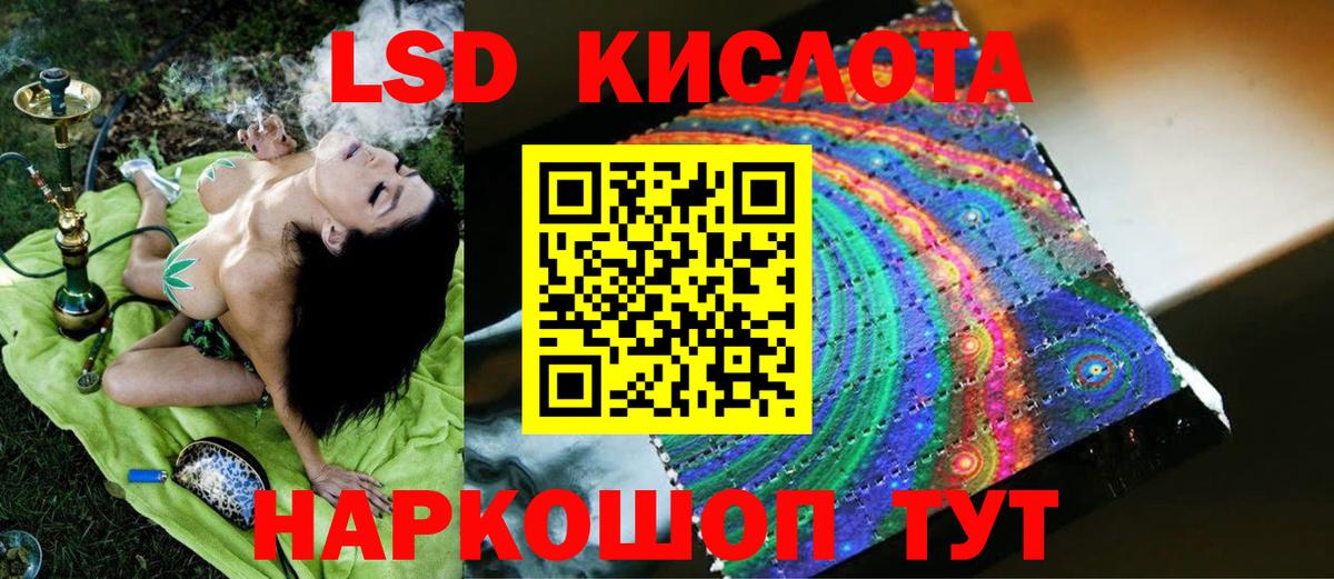 Артём  Лсд 25 экстази кислота  Вход с VPN  ЛСД экстази кислота 