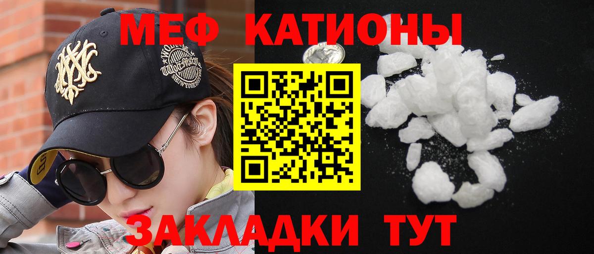 Меф  Артём