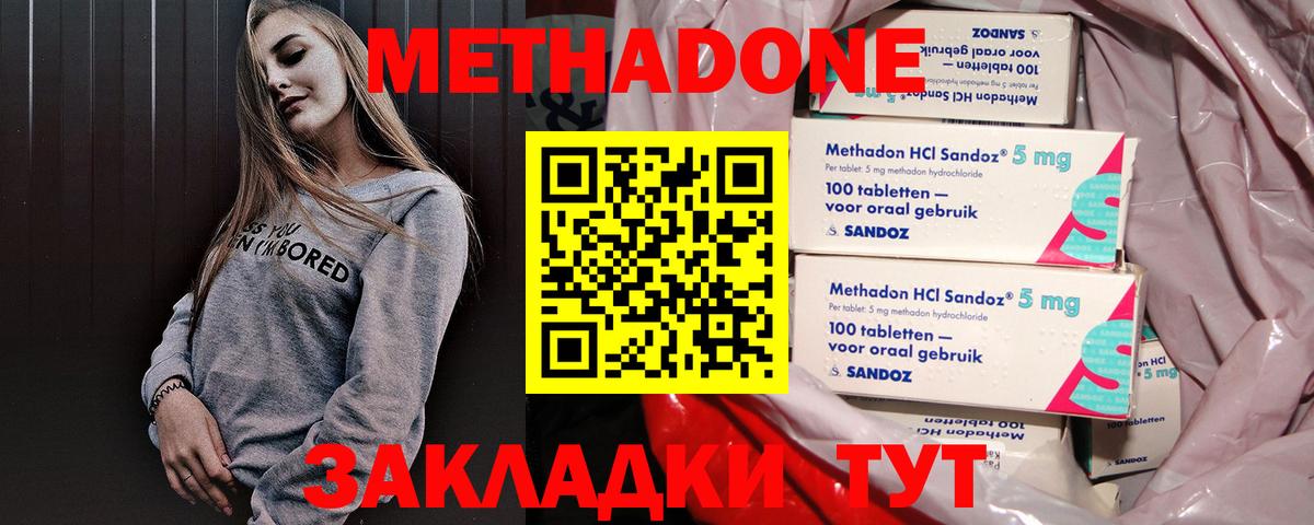 ГАШИШ  Метамфетамин  Артём  НБОМе  Вход с VPN  Меф МЯУ МЯУ кристаллы  Cocaine 