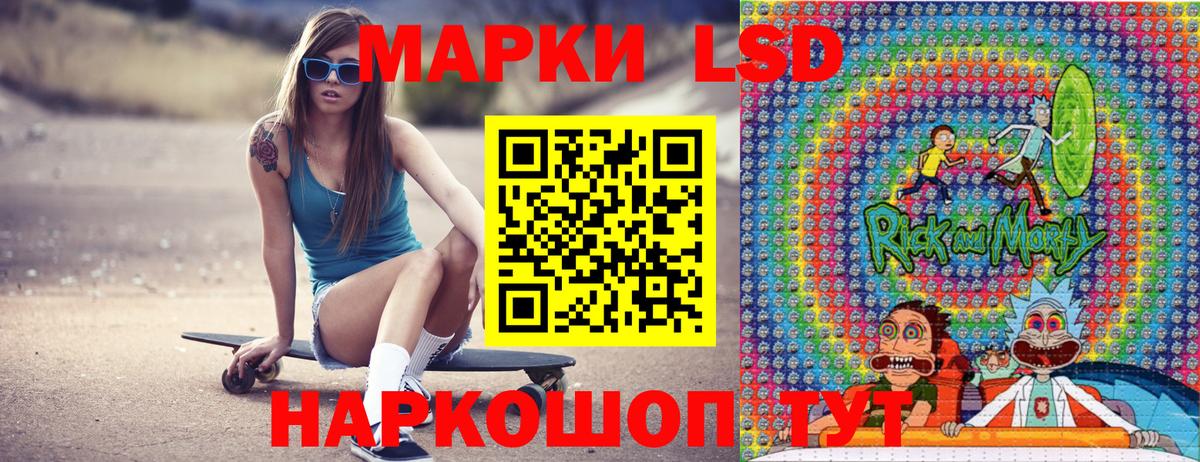 Наркотические марки 1,5мг Артём