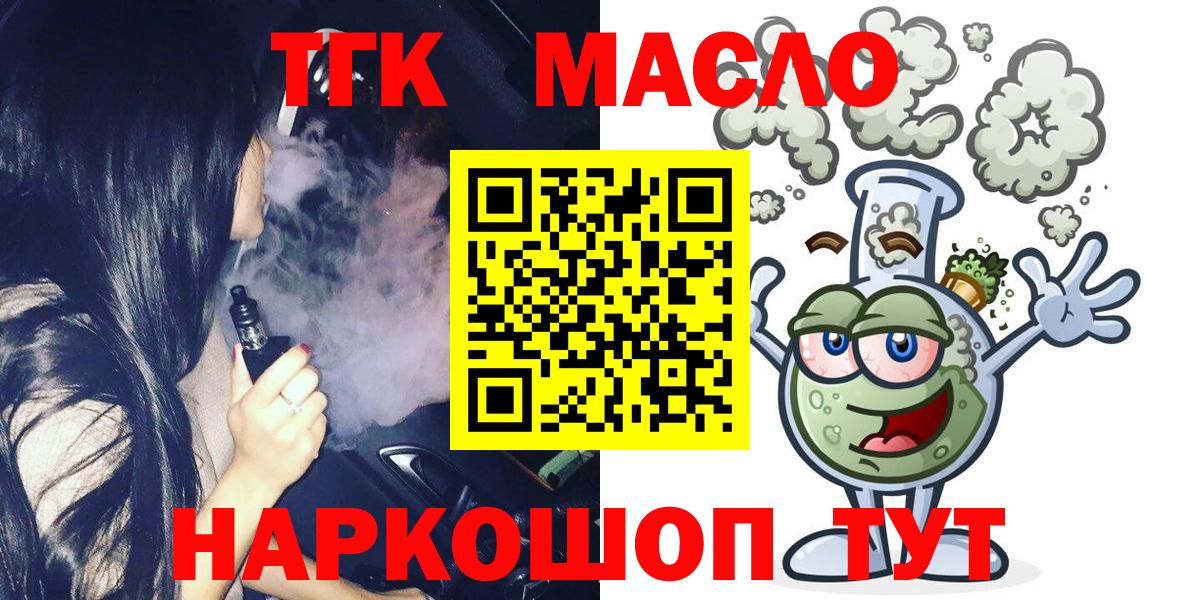 Дистиллят ТГК Wax Артём