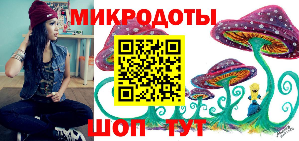 Псилоцибиновые грибы GOLDEN TEACHER Артём