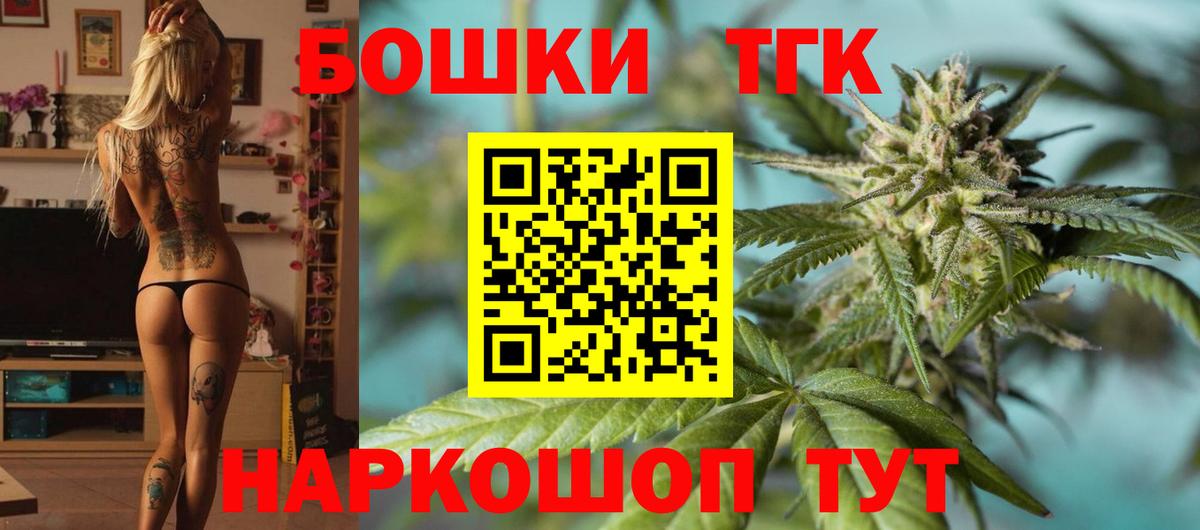 Шишки марихуана семена  Бошки марихуана гибрид  Вход с VPN  Артём 