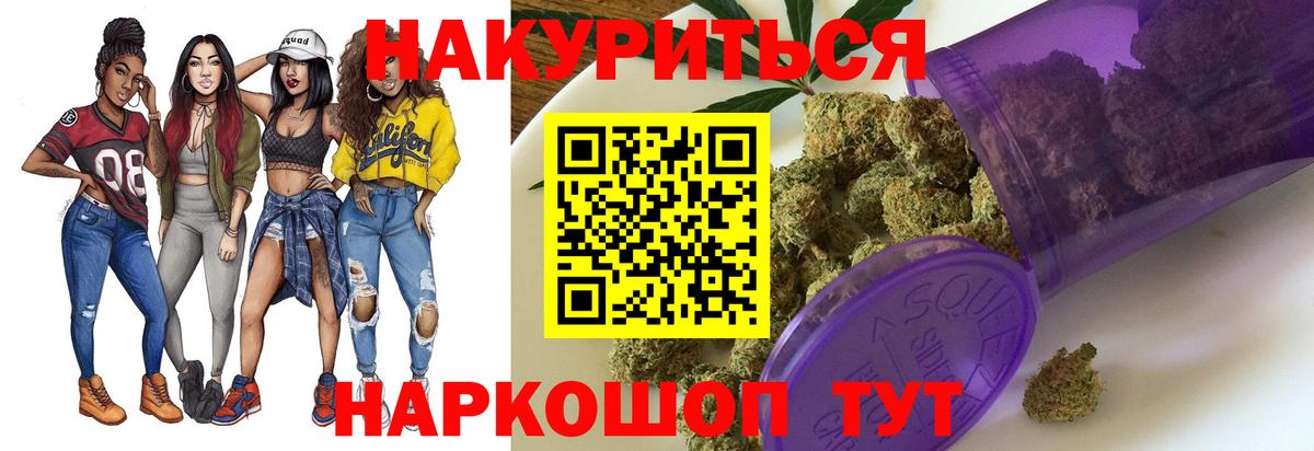 МАРИХУАНА OG Kush Артём